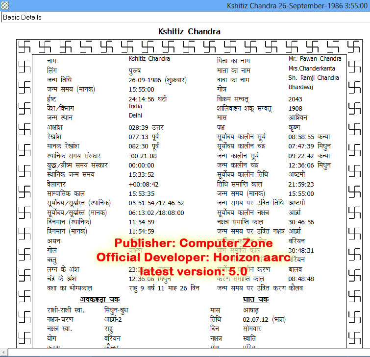 Janam Kundali In Gujarati Free Software Download